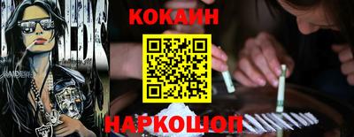 PSILOCYBIN Краснодар